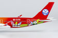 Sichuan Airlines Airbus A350-900 (NG Models 1:400)