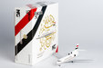 Egypt Government Dassault Falcon 7X (NG Models 1:200)