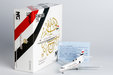 Egypt Government Dassault Falcon 7X (NG Models 1:200)