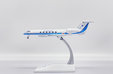 Japan Coast Guard Gulfstream G-V (JC Wings 1:200)