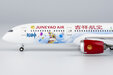 Juneyao Airlines Boeing 787-9 (NG Lite 1:400)