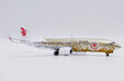 Air China Boeing 737-800 (JC Wings 1:200)