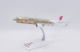 Air China Boeing 737-800 (JC Wings 1:200)