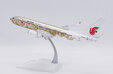 Air China Boeing 737-800 (JC Wings 1:200)