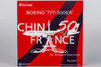 Air China Boeing 777-300ER (NG Models 1:400)
