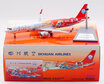 Sichuan Airlines Airbus A321-271N (Aviation200 1:200)