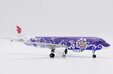 Air China Airbus A320 (JC Wings 1:200)