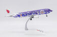 Air China Airbus A320 (JC Wings 1:200)