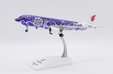 Air China Airbus A320 (JC Wings 1:200)