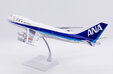 ANA - All Nippon Airways Boeing 747SR (JC Wings 1:200)
