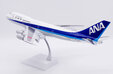 ANA - All Nippon Airways Boeing 747SR (JC Wings 1:200)
