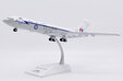 Royal Air Force Vickers VC10 C1K (JC Wings 1:200)