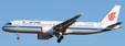 Air China - Comac C919 (JC Wings 1:100)