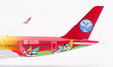 Sichuan Airlines Airbus A350-941 (Aviation400 1:400)