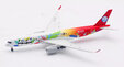 Sichuan Airlines - Airbus A350-941 (Aviation400 1:400)