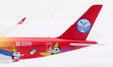 Sichuan Airlines Airbus A350-941 (Aviation400 1:400)
