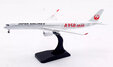 Japan Airlines Airbus A350-1041 (Aviation400 1:400)