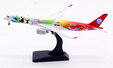 Sichuan Airlines Airbus A350-941 (Aviation400 1:400)