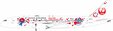 Japan Airlines (JAL) - Boeing 787-8 (B Models 1:200)