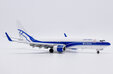 ATRAN-Aviatrans Cargo Airlines Boeing 737-800(BCF) (JC Wings 1:200)
