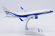 ATRAN-Aviatrans Cargo Airlines Boeing 737-800(BCF) (JC Wings 1:200)