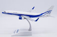 ATRAN-Aviatrans Cargo Airlines Boeing 737-800(BCF) (JC Wings 1:200)