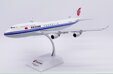 Air China Boeing 747-400 (JC Wings 1:200)