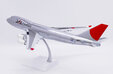 JAL Cargo Boeing 747-400F (JC Wings 1:200)