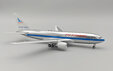 Piedmont Airlines Boeing 767-201/ER (Inflight200 1:200)