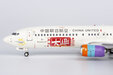 China United Airlines Boeing 737-800/w (NG Models 1:200)