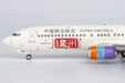 China United Airlines Boeing 737-800/w (NG Models 1:200)