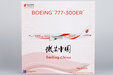 Air China Boeing 777-300ER (NG Models 1:400)