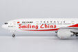 Air China Boeing 777-300ER (NG Models 1:400)