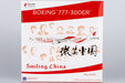 Air China Boeing 777-300ER (NG Models 1:400)