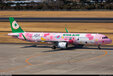 Eva Airways - Airbus A321-200/w (NG Models 1:400)