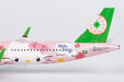 Eva Airways Airbus A321-200/w (NG Models 1:400)