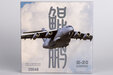 PLA Air Force Xian Y-20 (NG Models 1:400)