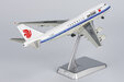 Air China Boeing 747-400 (NG Lite 1:400)