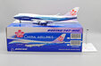 China Airlines Boeing 747-400 (JC Wings 1:200)