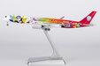 Sichuan Airlines Airbus A350-900 (NG Models 1:400)
