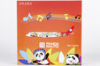 Sichuan Airlines Airbus A350-900 (NG Models 1:400)