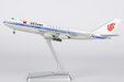 Air China Boeing 747-400 (NG Models 1:400)