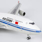 Air China Boeing 747-400 (NG Models 1:400)