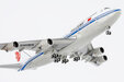 Air China Boeing 747-400 (NG Models 1:400)