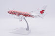 Air China Boeing 737-700 (JC Wings 1:200)