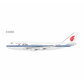 Air China - Boeing 747-400M (NG Models 1:400)
