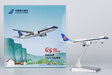 China Southern Airlines - Comac C919 (NG Lite 1:400)