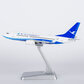 Xiamen Airlines - Boeing 737-700/w (NG Models 1:200)