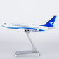 Xiamen Airlines - Boeing 737-700/w (NG Models 1:200)