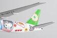 Eva Airways Boeing 777-300ER (NG Models 1:400)